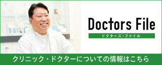 doctorsfile