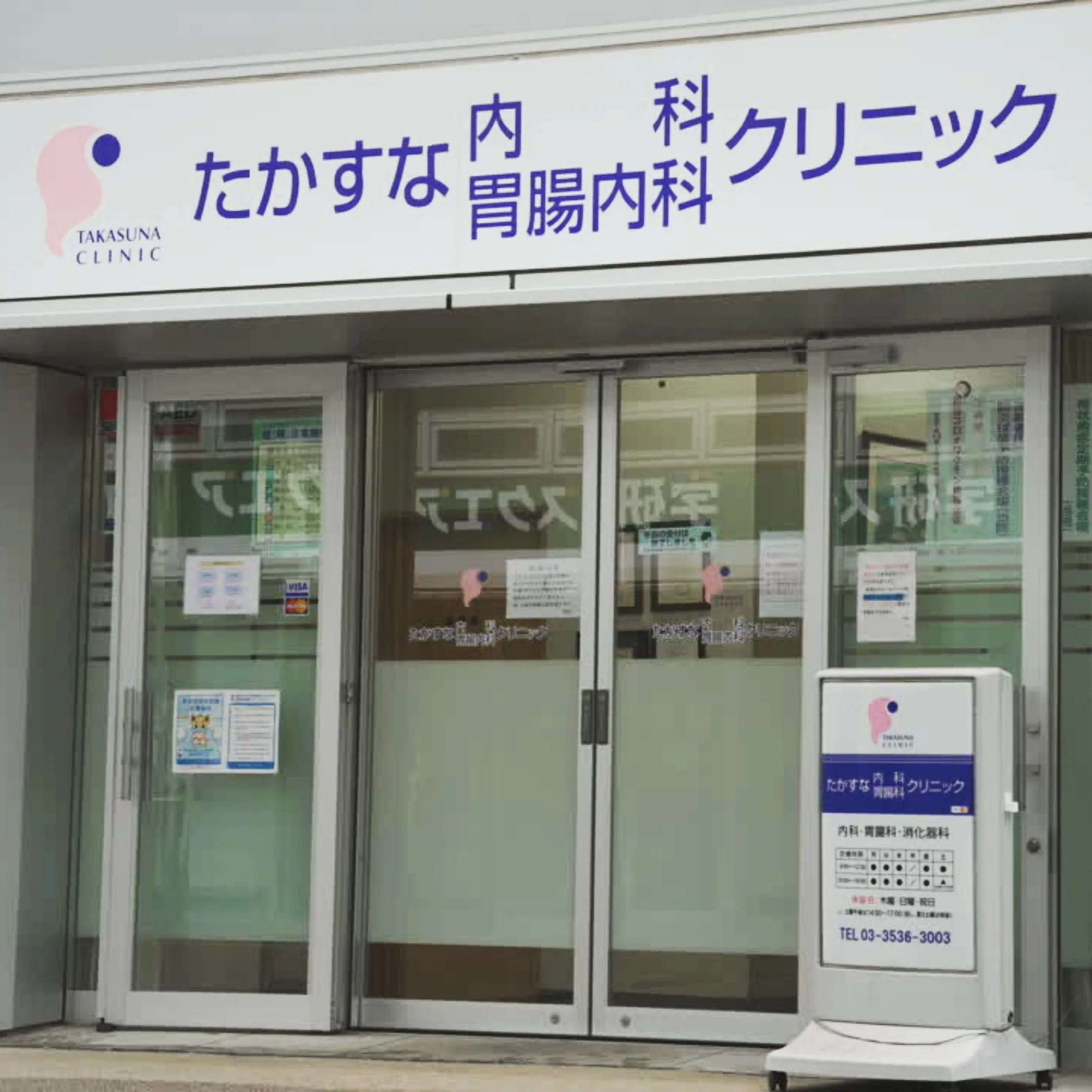 ホームページリニューアルのお知らせします。
