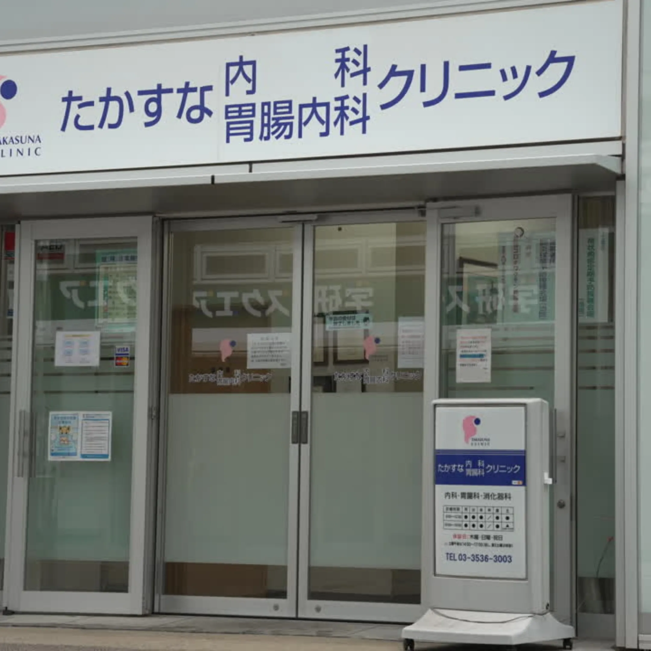 夏に向けた準備が始まります!
