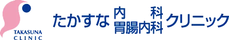 8月から診療は原則、予約制に代わります